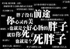 换吗游戏刘星小说
